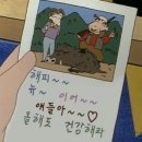 새해엔 꾸짠과 함께😃