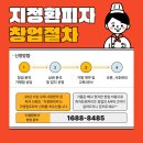 지정환 피자 이미지