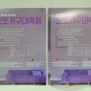 경기광주오포가구협동조합 이미지