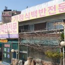 매화슈퍼