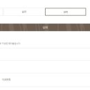 소노캄 호텔 델피노 이미지