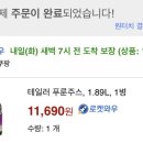 푸룬PC방 이미지