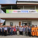 신언1리 경로당 이미지