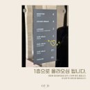 오우드네일