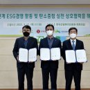한국산림복지진흥원(본사)