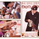 커피어때 - 무안군 창포로 13-20 | 커피어때