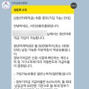 영광세탁소 | [더운일기]: 손 선풍기 삼/산오징어 냠/도시락은 김밥, 유부로 버텼어요/최종탈락 이지만 피드백 감사용