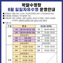 박달복합청사 이미지