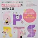 백운최강합기도교육관 이미지