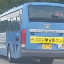 태창수퍼