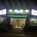 나들가게 이미지