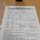 동부-17 | 3탄 실업 급여 1차 인정일 교육 및 입금일 서울동부센터 방문 후기