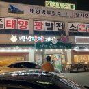 아이림 유치원 | 양주 게장 백년간장게장 내돈내먹 후기