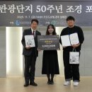 미래자원개발;미래조경