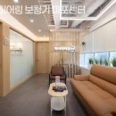 하나히어링 보청기 마포센터 이미지