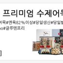 비바푸드트럭 이미지