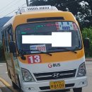 우고리마을회관(효가동) | 양주 13번 마을버스(공영) (가래비-조양중-양주문화예술회관-쏘가리낚시터-한거름마을-광적사-딱따구리...