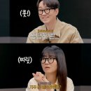 김은희헤어 - 동해시 평원5길 12-4 | 김은희헤어