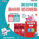 남은약국 이미지