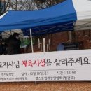 헬스K휘트니스