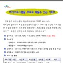 대림1차아파트경로당 이미지