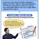 (주)포스코와이드 이미지
