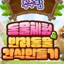 여주-1126 네이버블로그