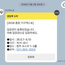 LG화장품롯데마트청주점 | 청주 오스코 충청가구엑스포 침대, 매트리스, 가전, 가구