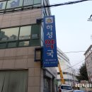 하성약국 이미지