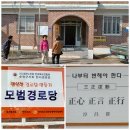 한내경로당 이미지