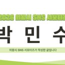 골우물길 이미지