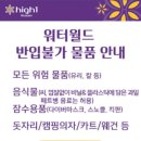 슈즈앤워시 이미지