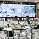 재난CCTV 이미지