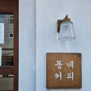 샌드위치 A반 | 진주 평거동 샌드위치 맛집｜배달앱 주문 후 픽업으로 차 안에서 간편하게 한 끼(포장·가격·메뉴 후기)