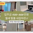 이모시온 원미 이미지