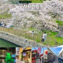 스마트렌트카 | 일본 오사카 렌트카 추천 돌하루팡 후기 일본 렌트카 반납