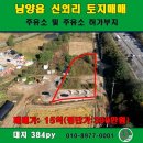 남양주유소 이미지