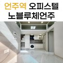 지안공인중개사사무소 이미지