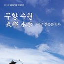 수원-0722 이미지