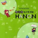 필하모니음악학원 - 용인시 수지구 포은대로313번길 7-16 | 필하모니음악학원