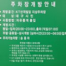 12월11일 7시 상품보다 운동~~ 티티올 토요리그전 합니다 이미지