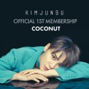 코코넛19 이미지