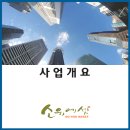 스마트기업서비스
