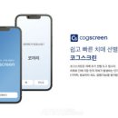 봄날정신건강의학과의원 이미지