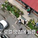 인제오락실 이미지