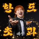 쎈