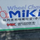 제일의료기 이미지