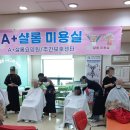 샬롬미용실 네이버블로그