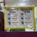 예스염색방 - 보령시 | 예스염색방