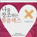 창조서적 이미지